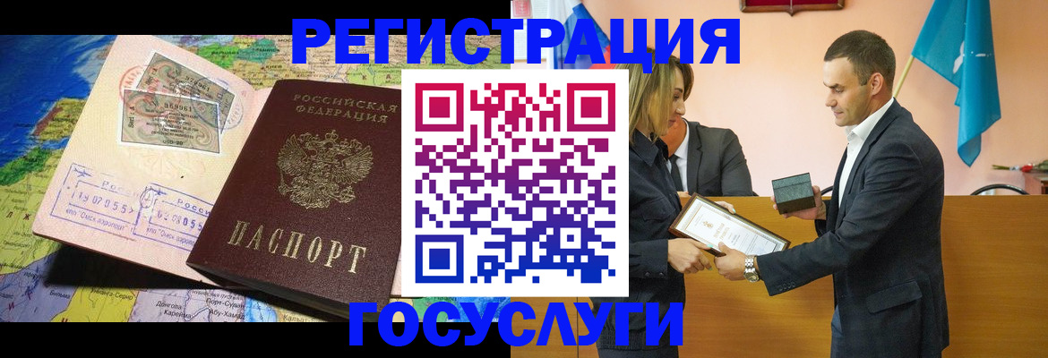 прописка законно в Майкопе